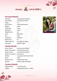 Lotus boy marriage biodata template